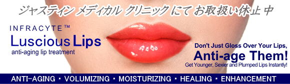 ラシャスリップ グロス　INFRACYTE LusciousLips 保湿効果とともに、ぷるぷる唇になる感覚を！オバジZO ゼオスキンヘルスご利用の方にもどうぞ。anti-aging lip treatment Gloss ラシャス リップグロス